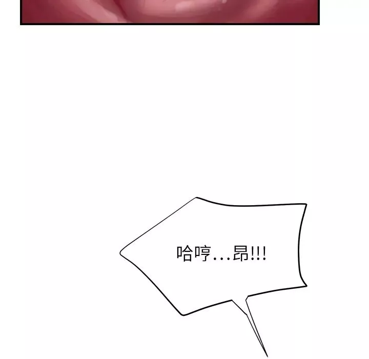 继母-第14话 - 图片 95