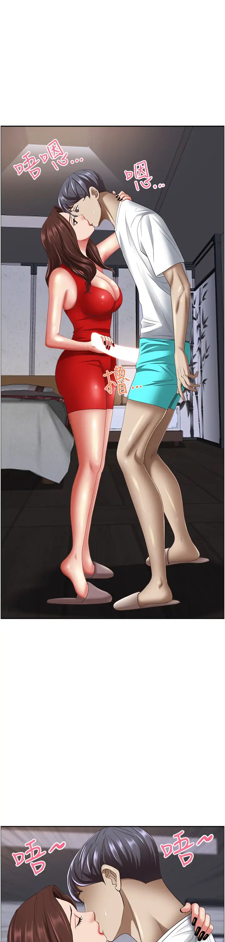 霸占人妻第103话-我不能喜欢你吗?