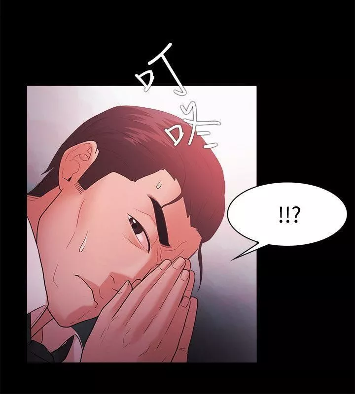 Loser-第43话 - 图片 14