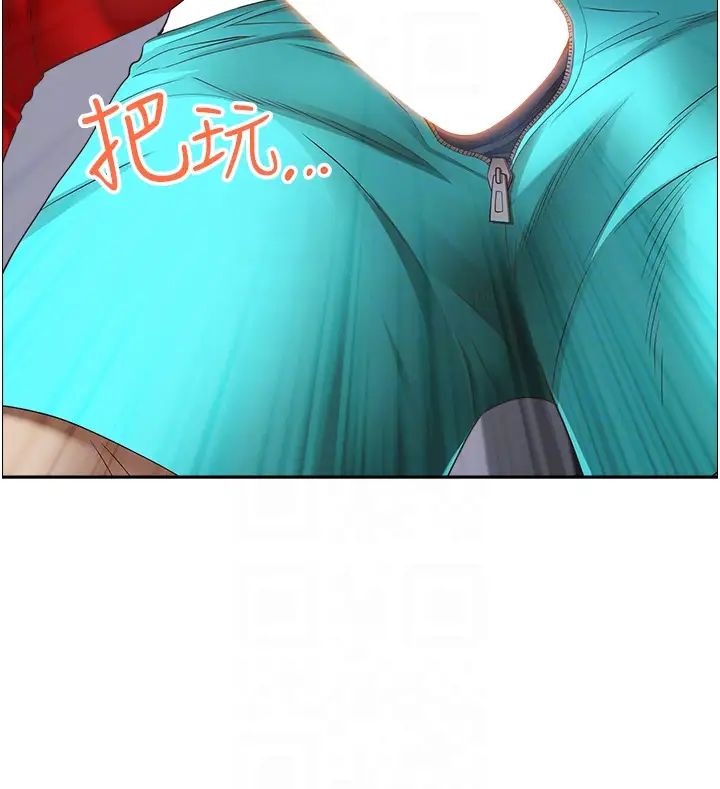 霸佔人妻第103話-我不能喜歡你嗎?