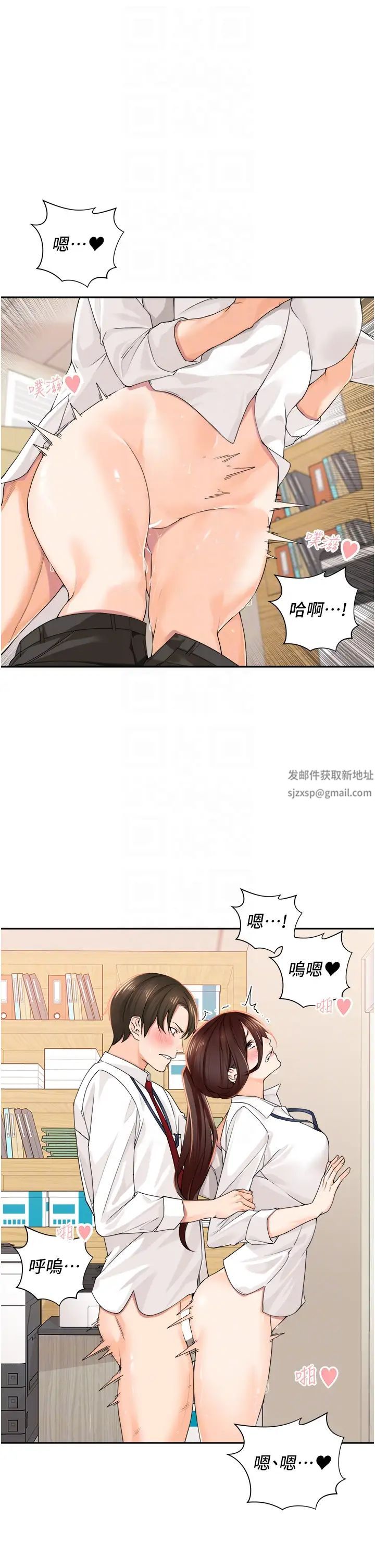 工做狂女上司第6话-第一次在办公室交媾