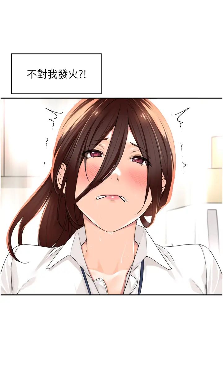 工做狂女上司第6话-第一次在办公室交媾