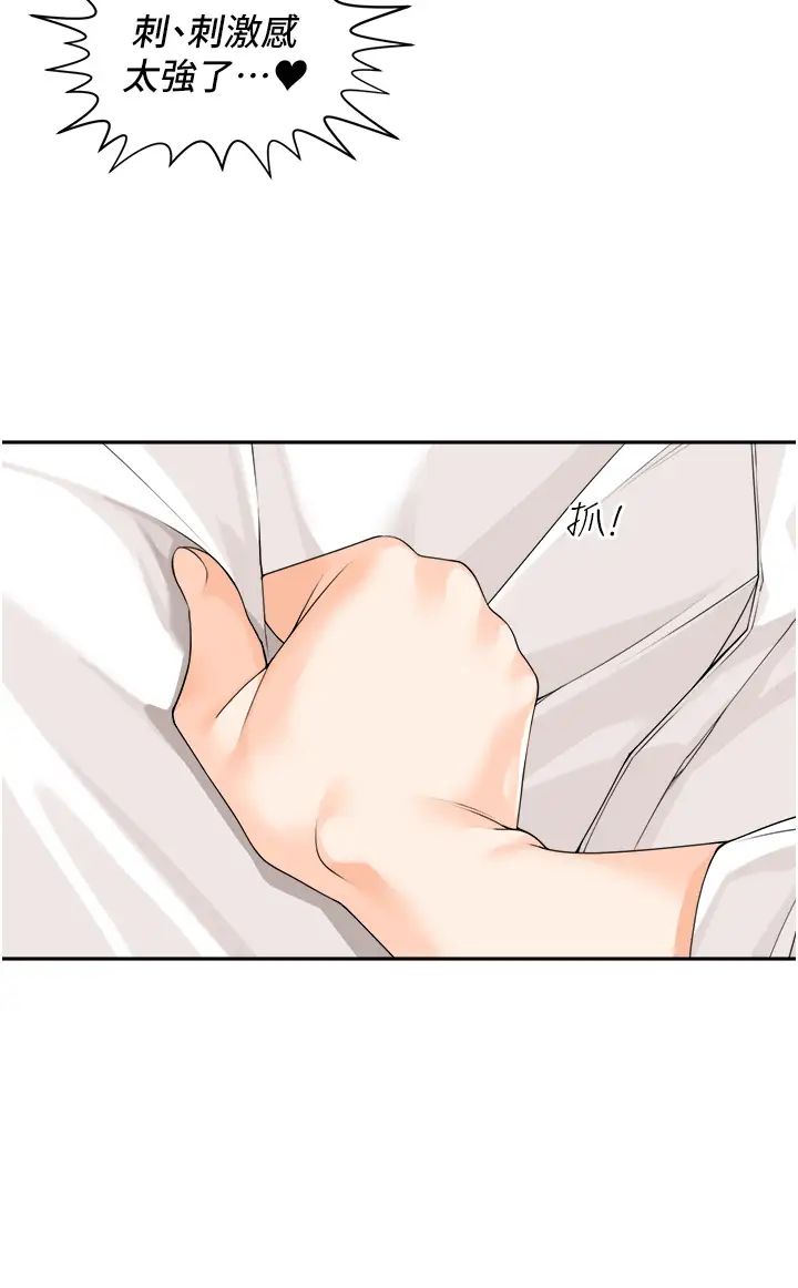 工做狂女上司第6话-第一次在办公室交媾