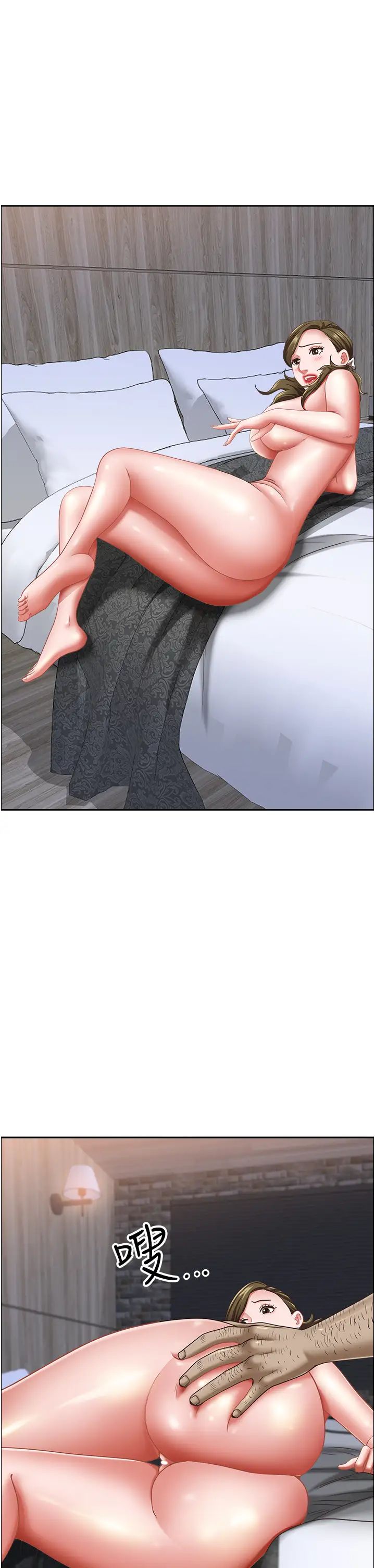 霸占人妻第103话-我不能喜欢你吗?