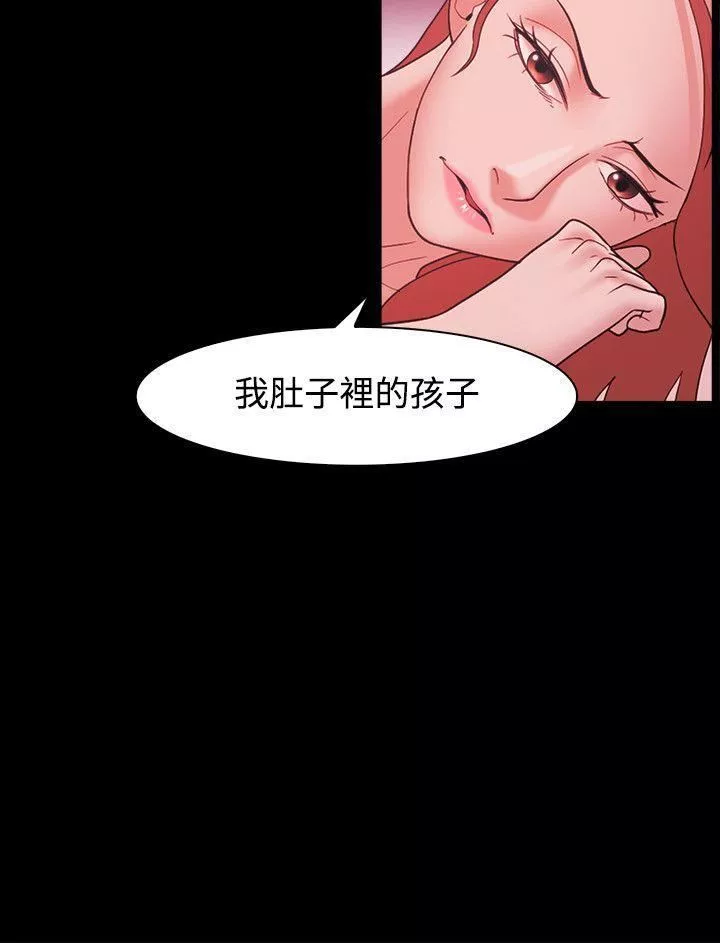 Loser-第44话 - 图片 8