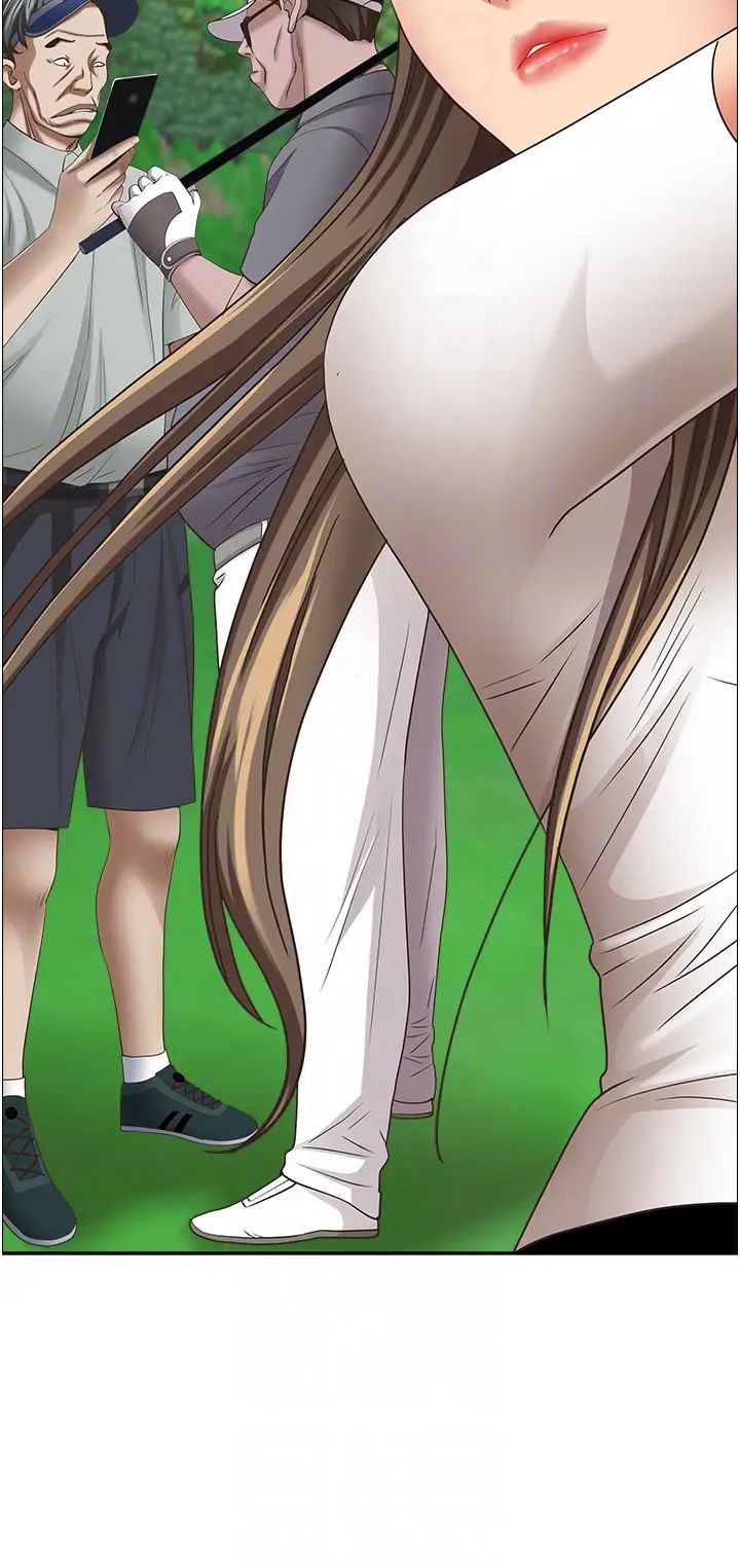 霸佔人妻第103話-我不能喜歡你嗎?