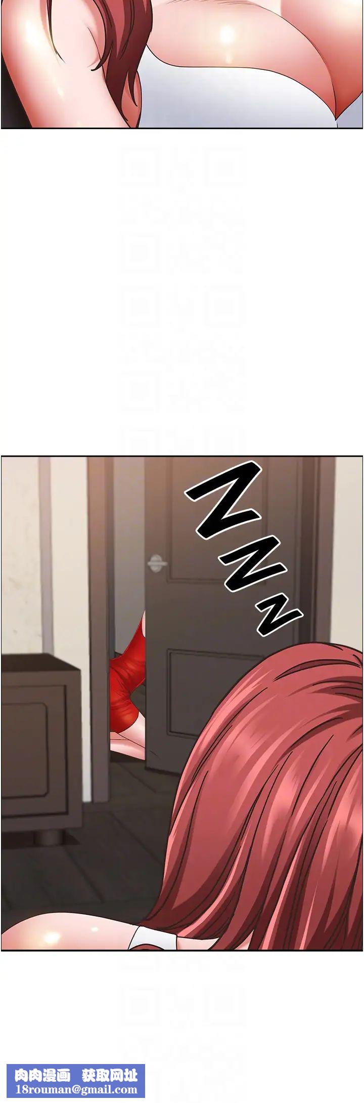 霸佔人妻第103話-我不能喜歡你嗎?