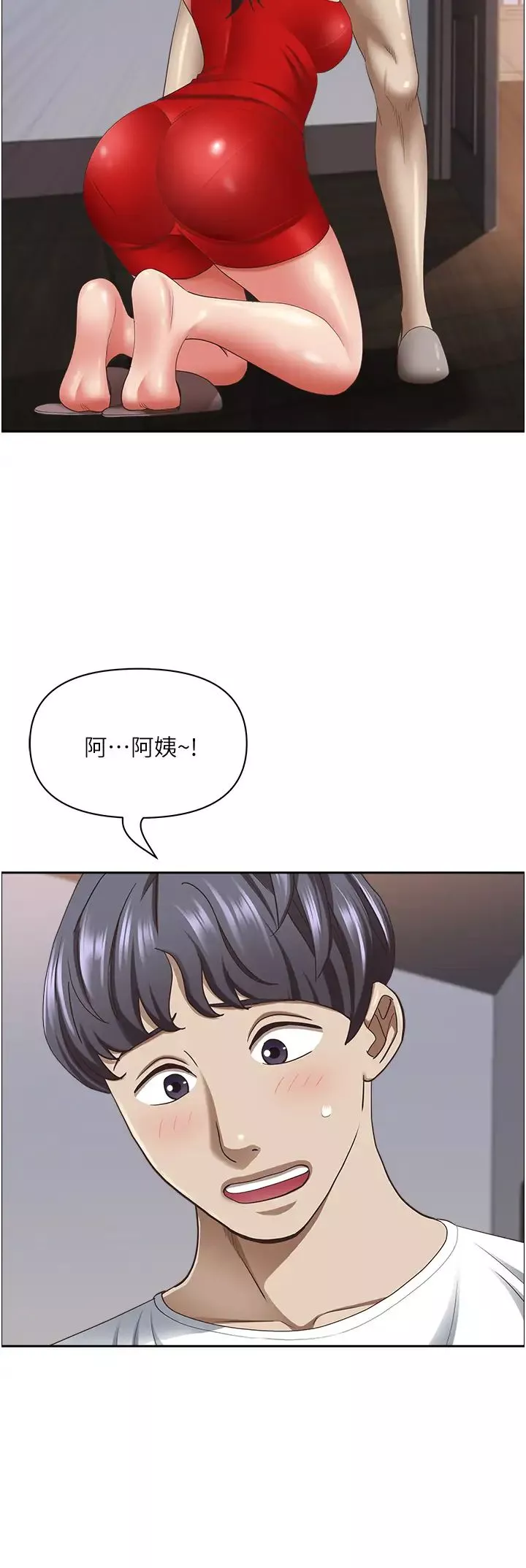 霸占人妻-第103话-我不能喜欢你吗? - 图片 36