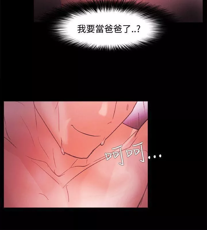 Loser-第44话 - 图片 18