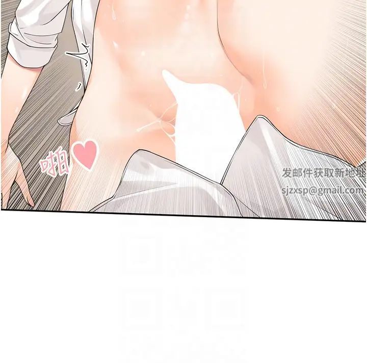 工做狂女上司第7话-尝到性爱快感的老处女