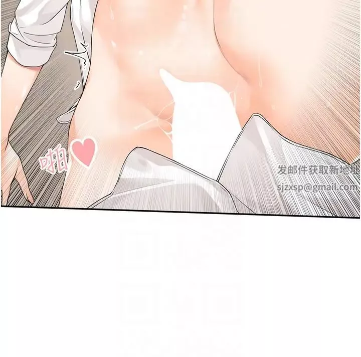 工做狂女上司第7話-嘗到性愛快感的老處女