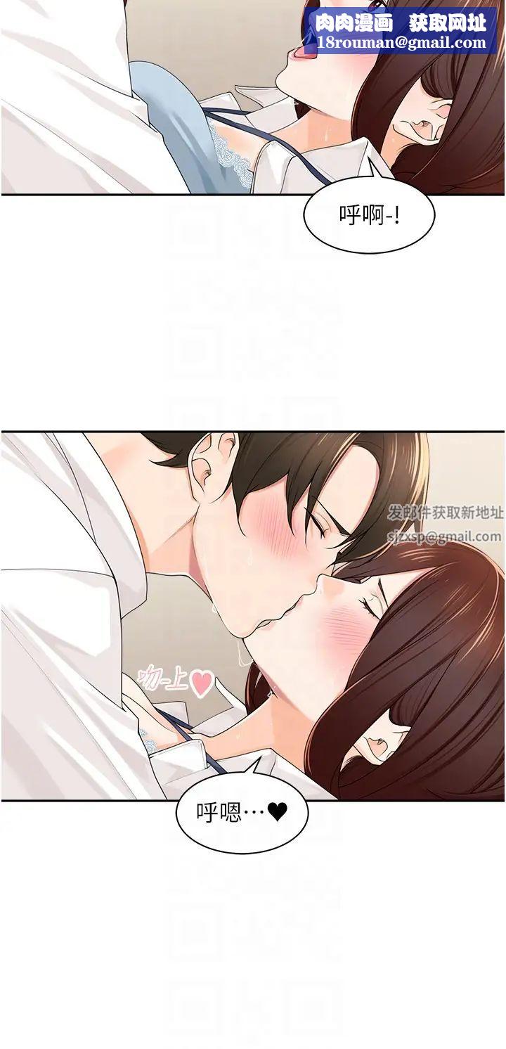 工做狂女上司第7话-尝到性爱快感的老处女