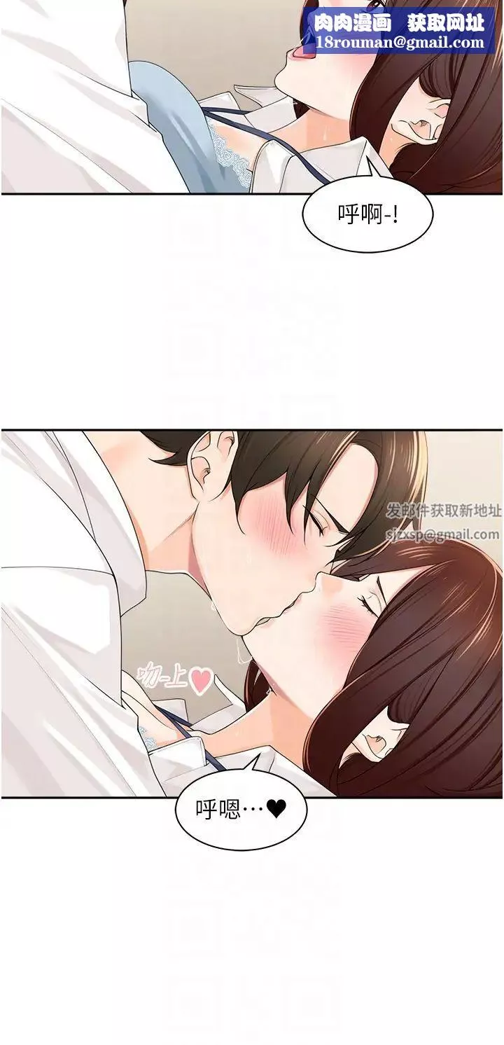 工做狂女上司第7話-嘗到性愛快感的老處女