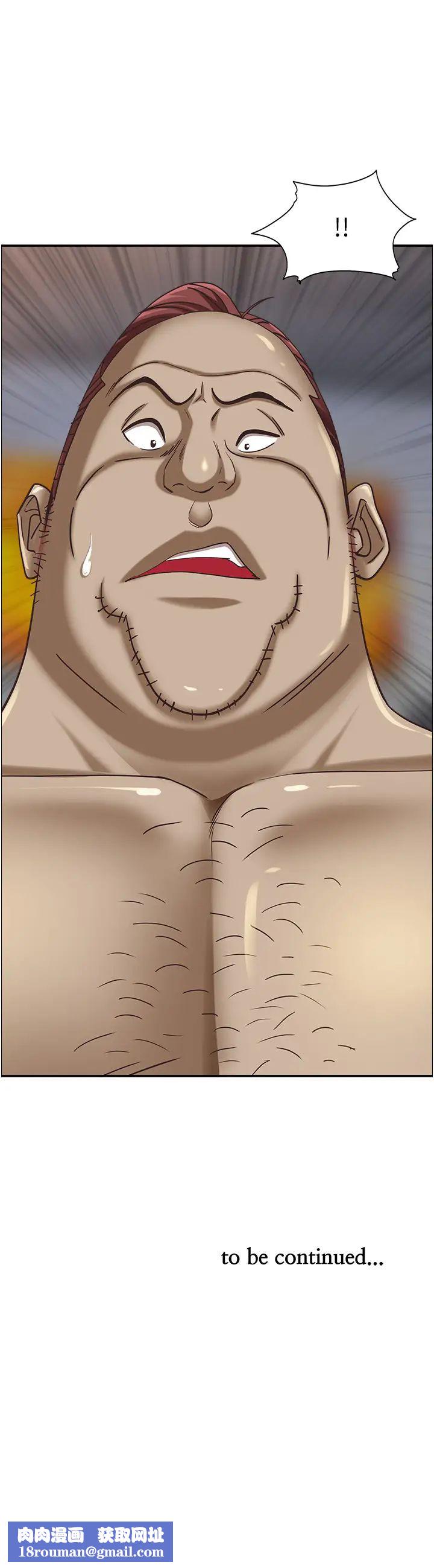 霸占人妻第103话-我不能喜欢你吗?