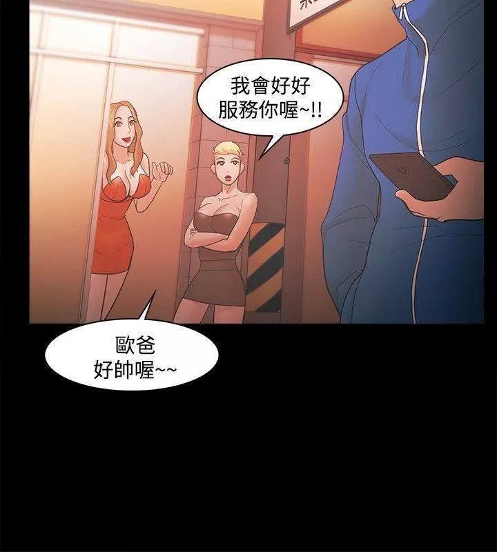 Loser第45話
