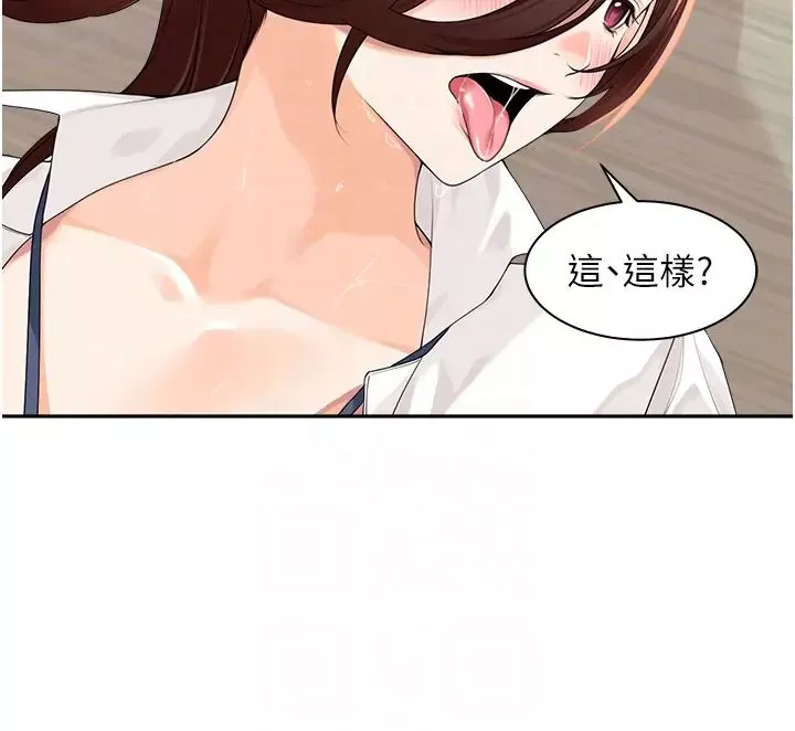 工做狂女上司-第7话-尝到性爱快感的老处女 - 图片 30