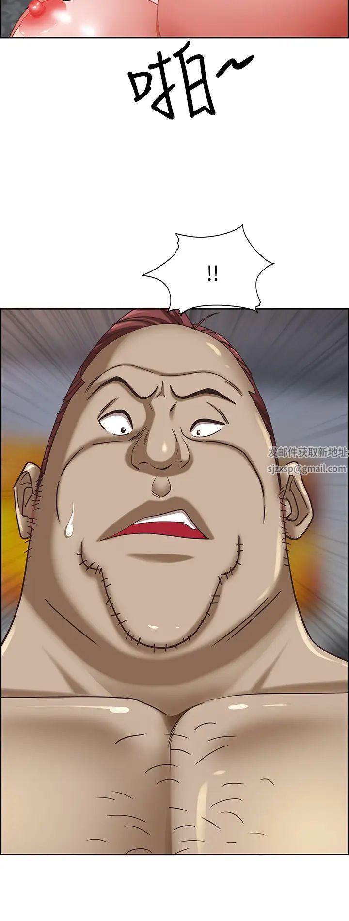 霸占人妻第104话-你也喜欢我吗?