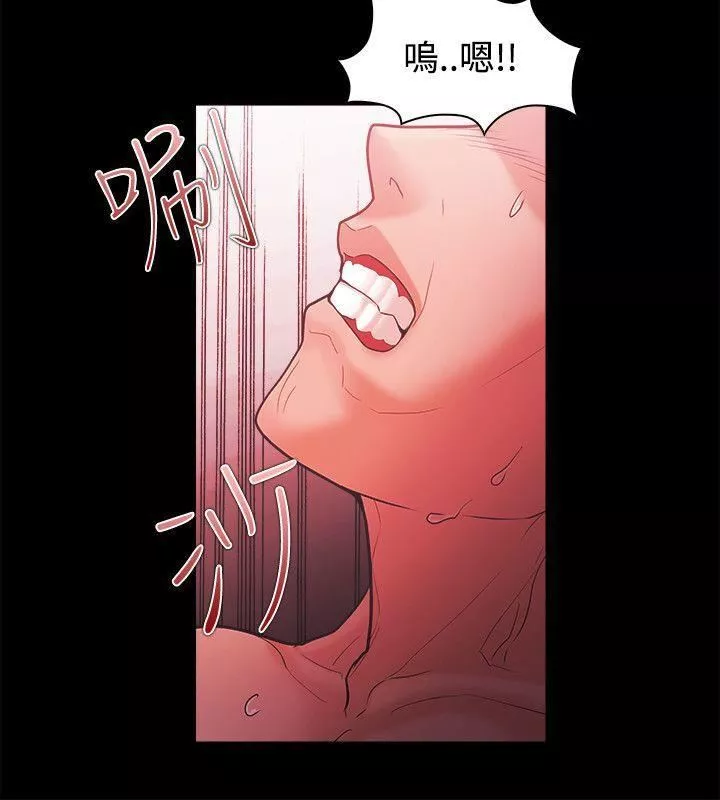 Loser第45話