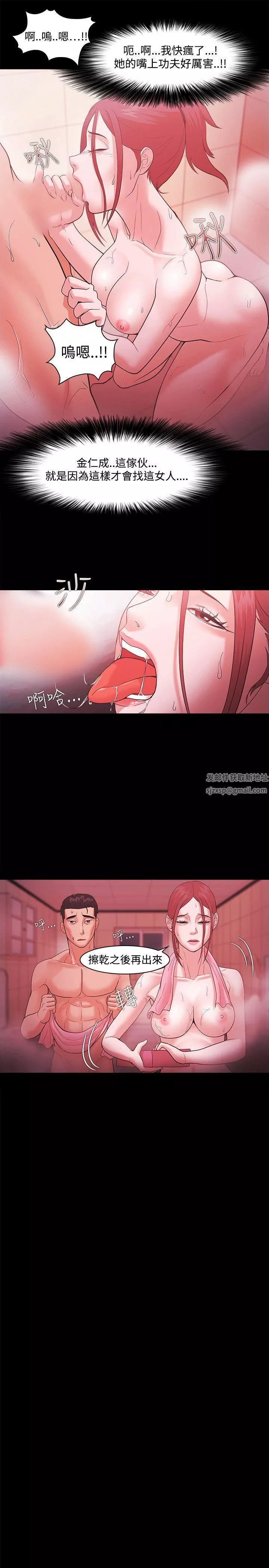 Loser第45話