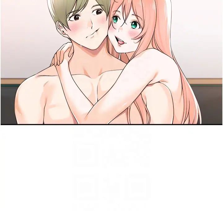 工做狂女上司第8話-今後都讓你吃飽飽♥