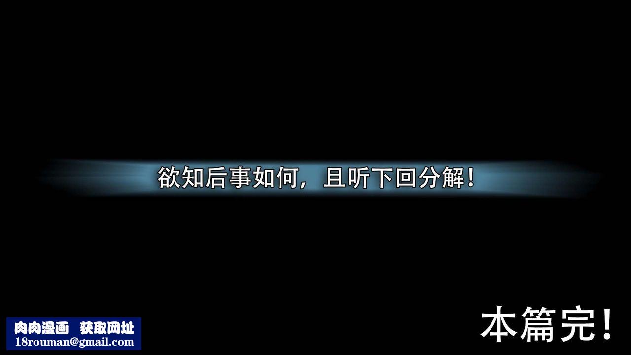 [3D]剑影江湖第02话