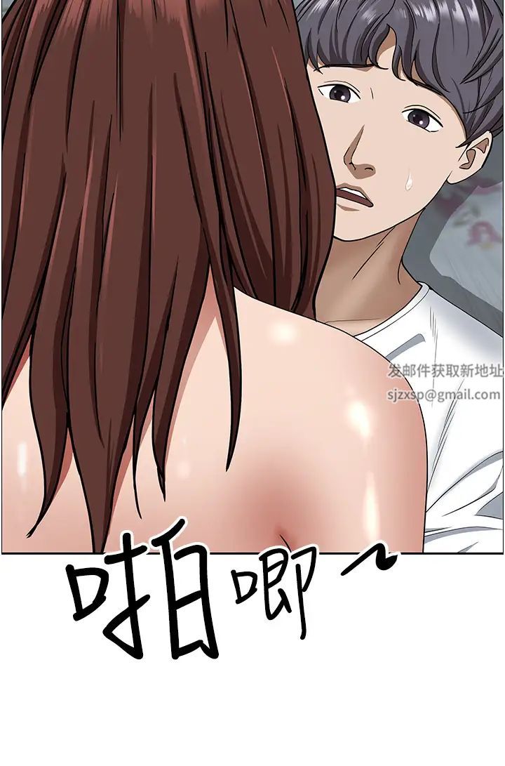 霸占人妻第104话-你也喜欢我吗?