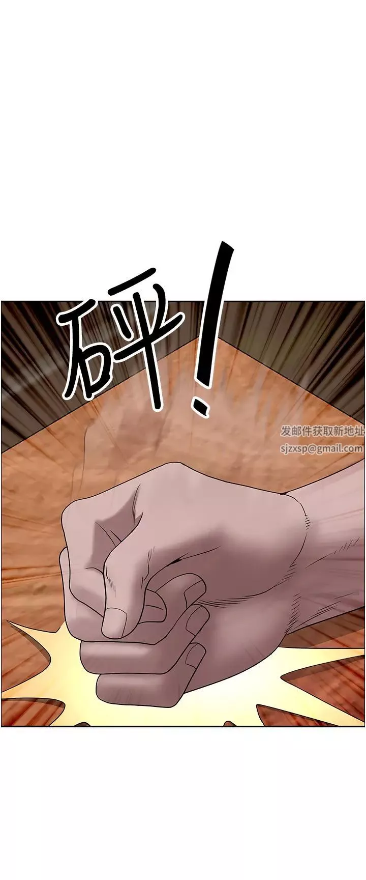 霸占人妻-第104话-你也喜欢我吗? - 图片 37