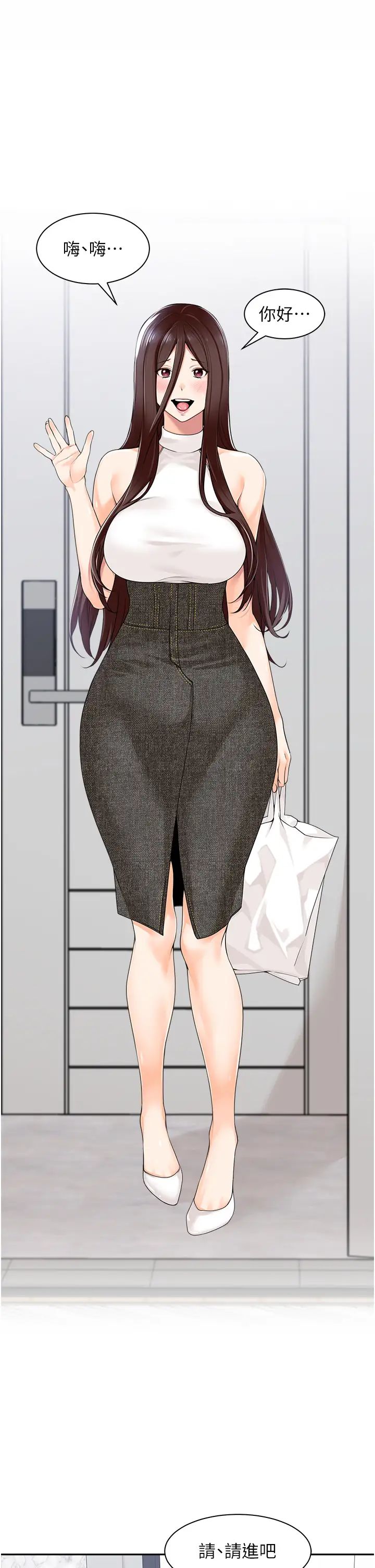 工做狂女上司第8话-今后都让你吃饱饱♥