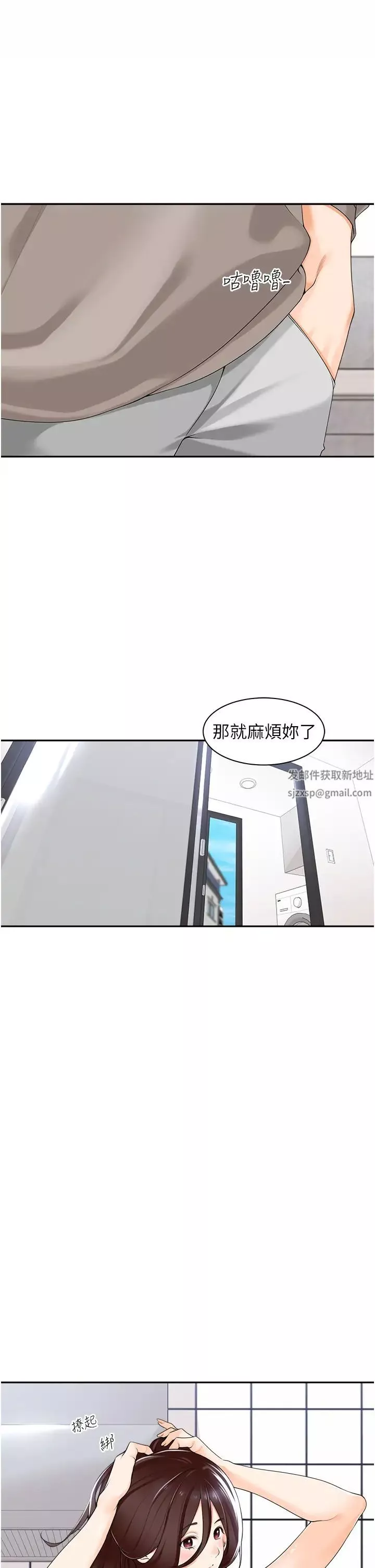 工做狂女上司-第8话-今后都让你吃饱饱♥ - 图片 29
