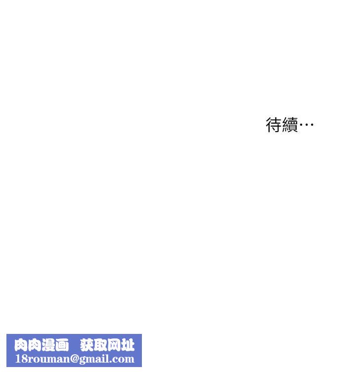 工做狂女上司第8话-今后都让你吃饱饱♥