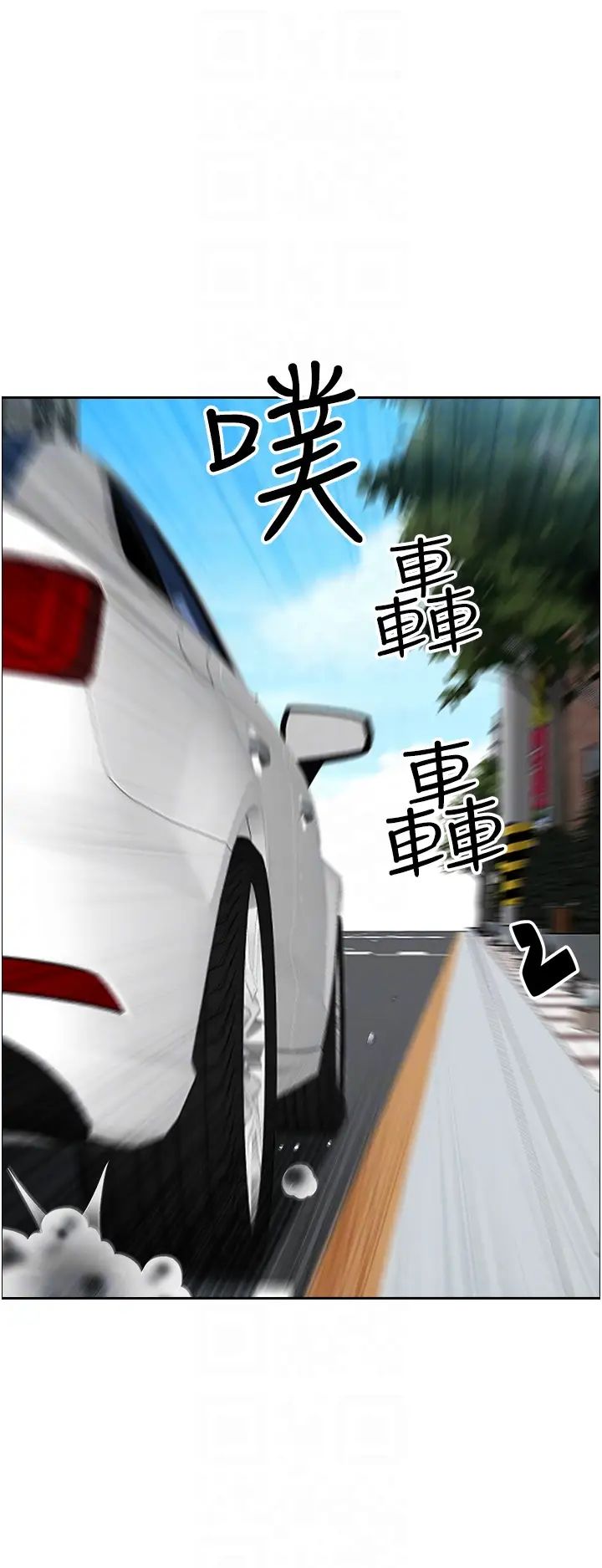 霸占人妻第105话-豁出性命爱我