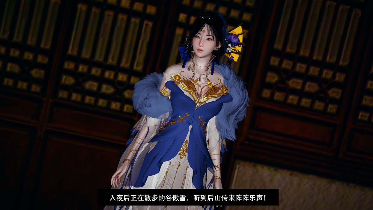 [3D]剑影江湖第03话