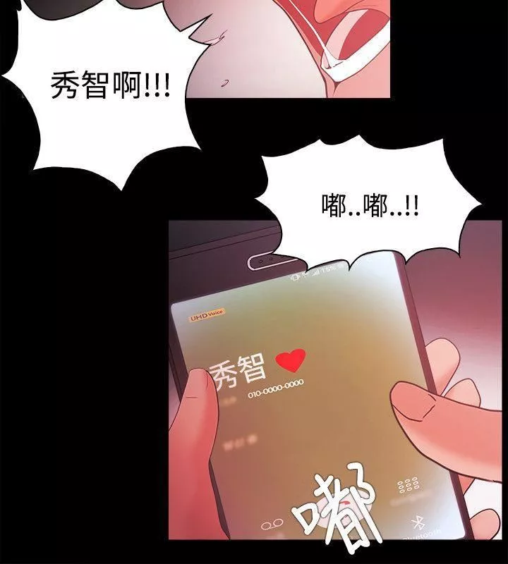 Loser-第47话 - 图片 22