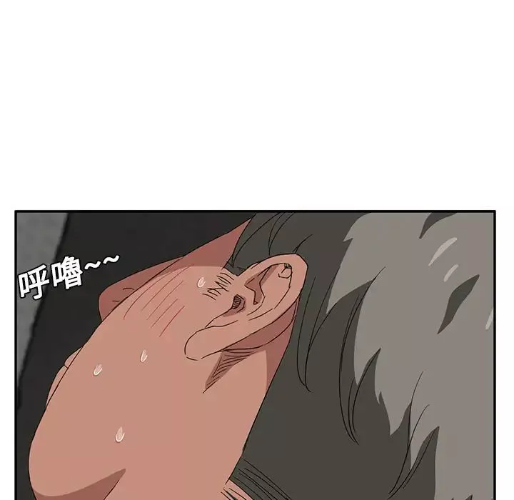 继母-第15话 - 图片 76