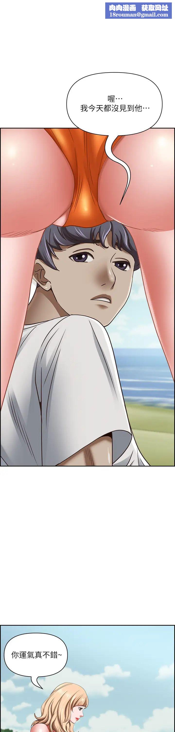 霸占人妻第106话-无法抗拒嫩妹的酥胸