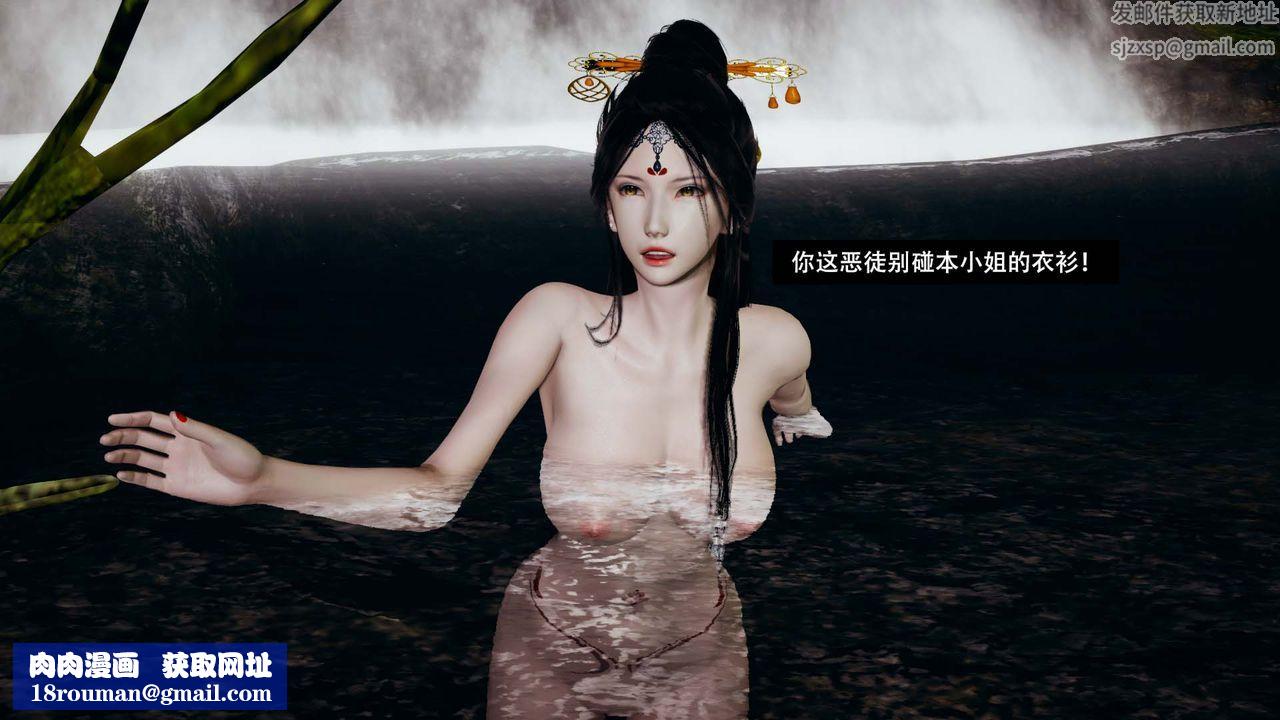 [3D]剑影江湖第03话