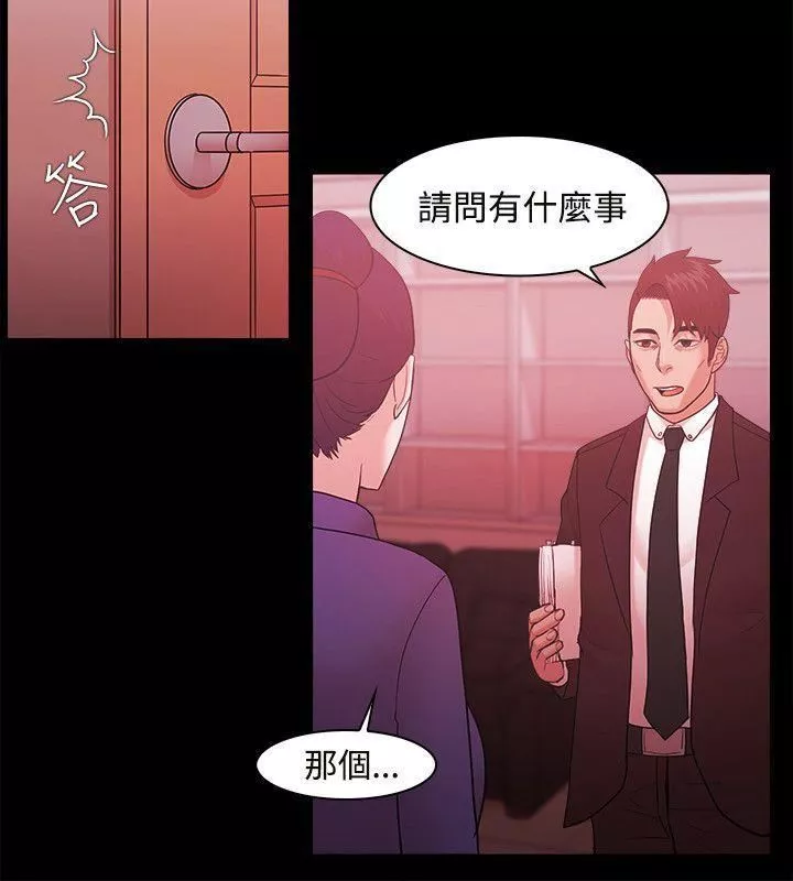 Loser第48話