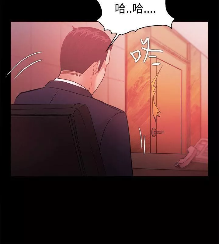 Loser-第48话 - 图片 23