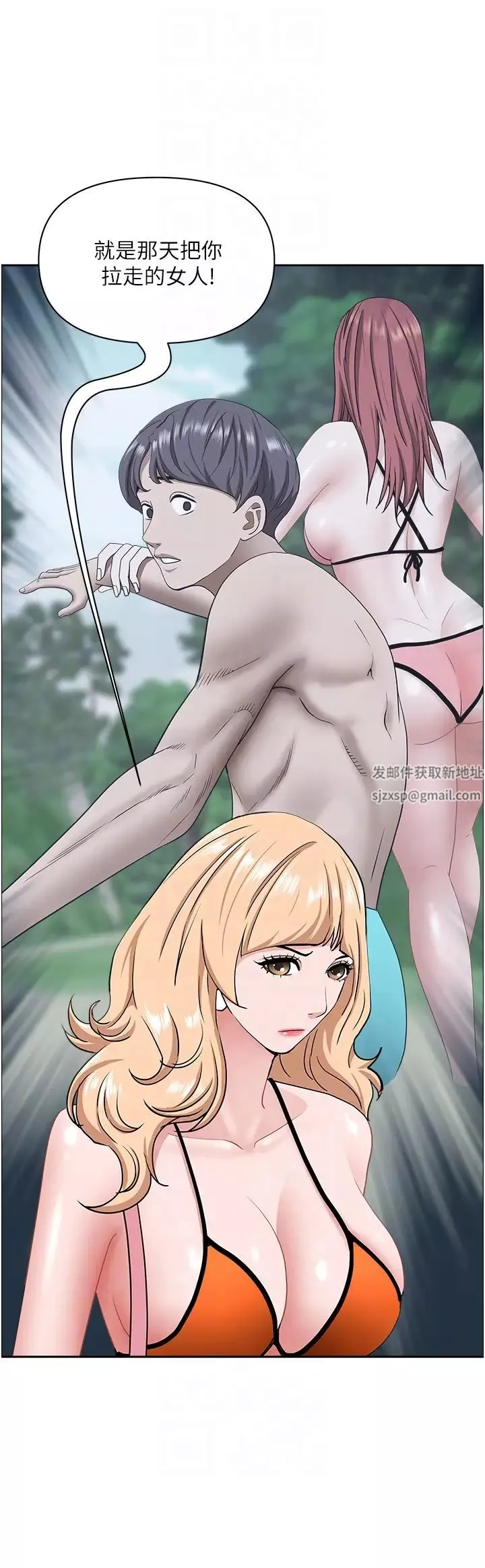 霸佔人妻第106話-無法抗拒嫩妹的酥胸