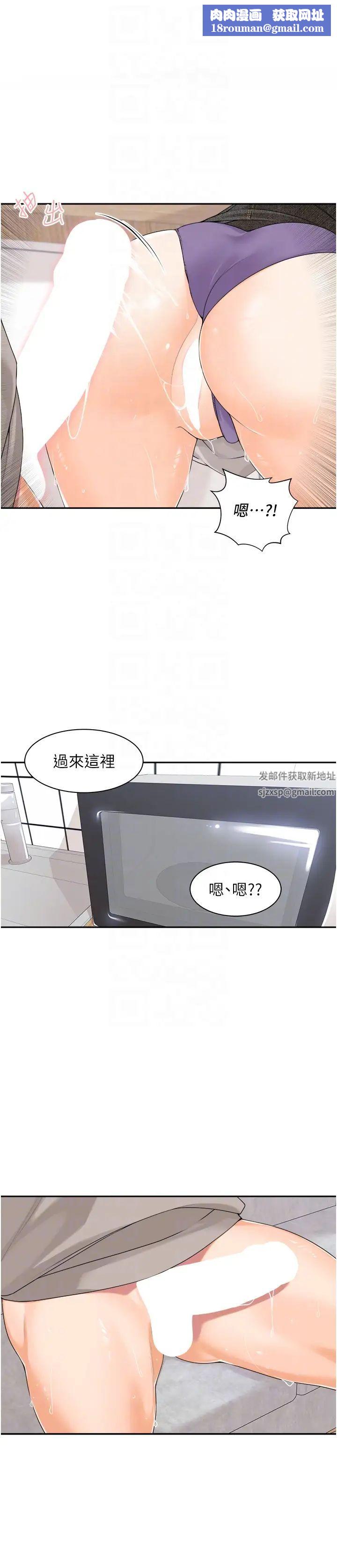 工做狂女上司第10话-那根硬硬的好舒服