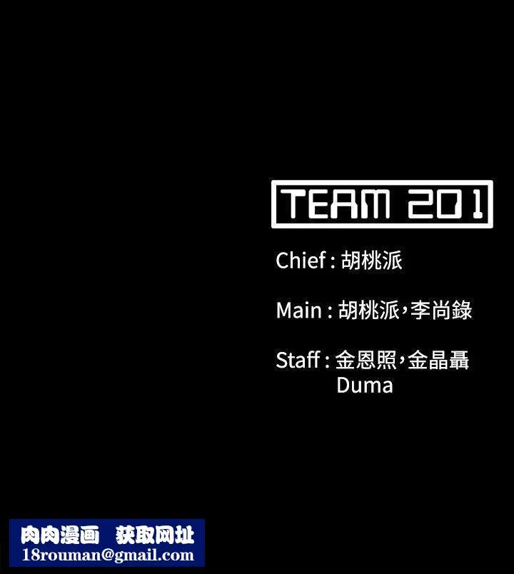 Loser-第48话 - 图片 27