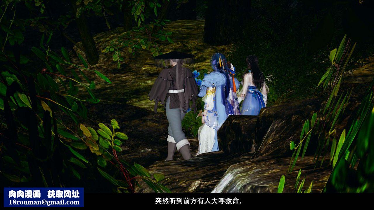 [3D]剑影江湖第04话