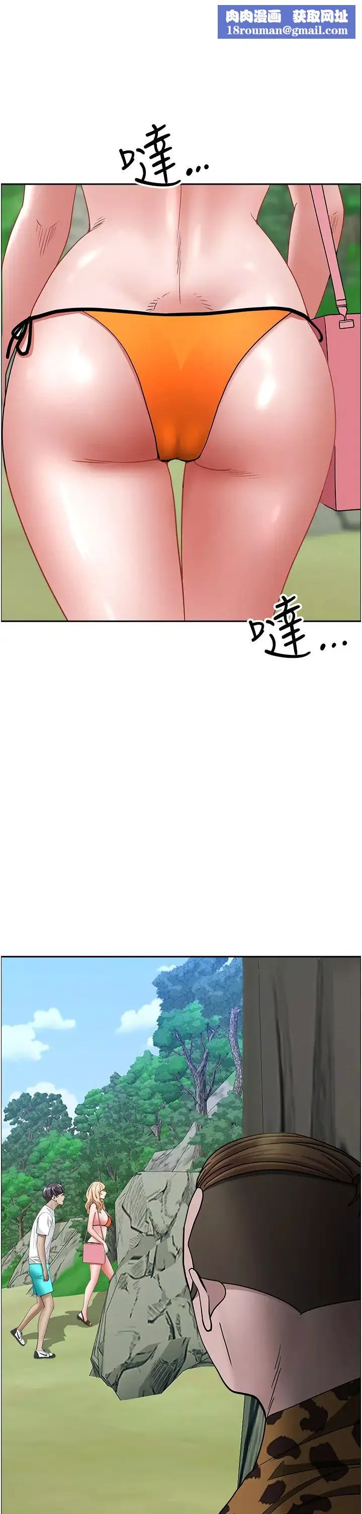 霸占人妻-第106话-无法抗拒嫩妹的酥胸 - 图片 29
