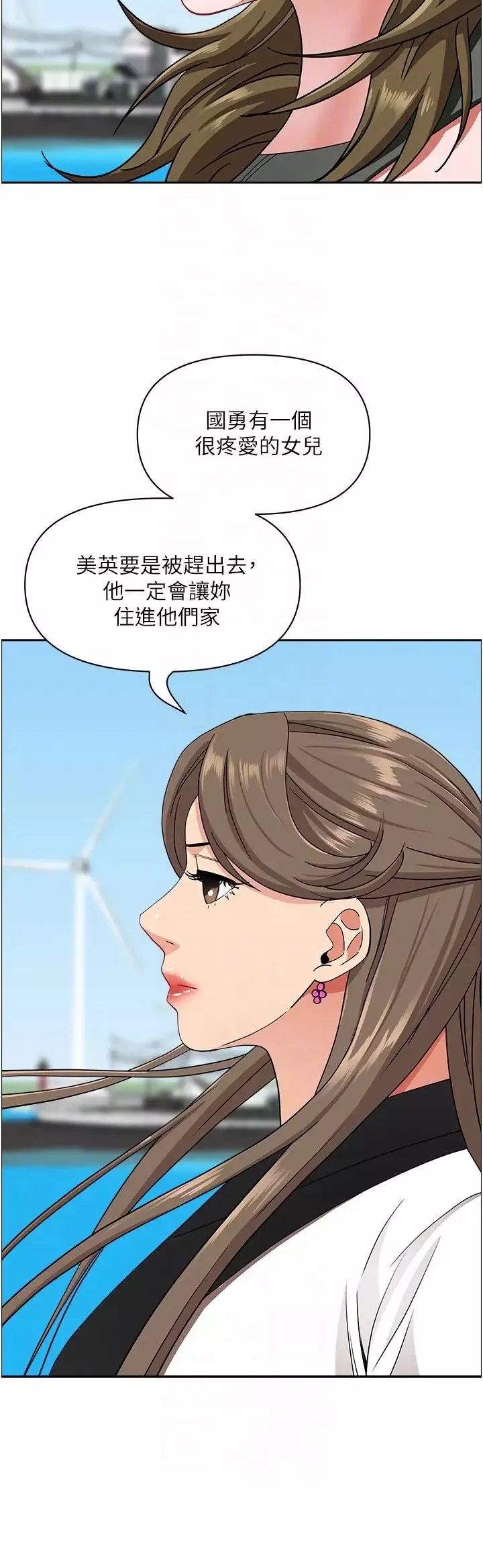 霸占人妻-第106话-无法抗拒嫩妹的酥胸 - 图片 34