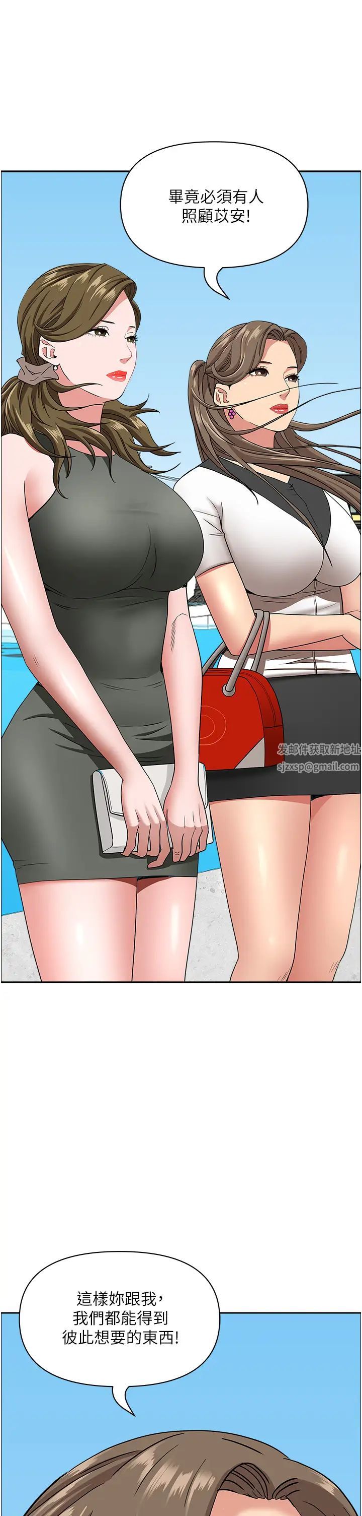 霸占人妻第106话-无法抗拒嫩妹的酥胸