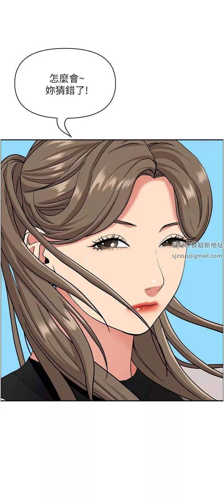 霸佔人妻第106話-無法抗拒嫩妹的酥胸