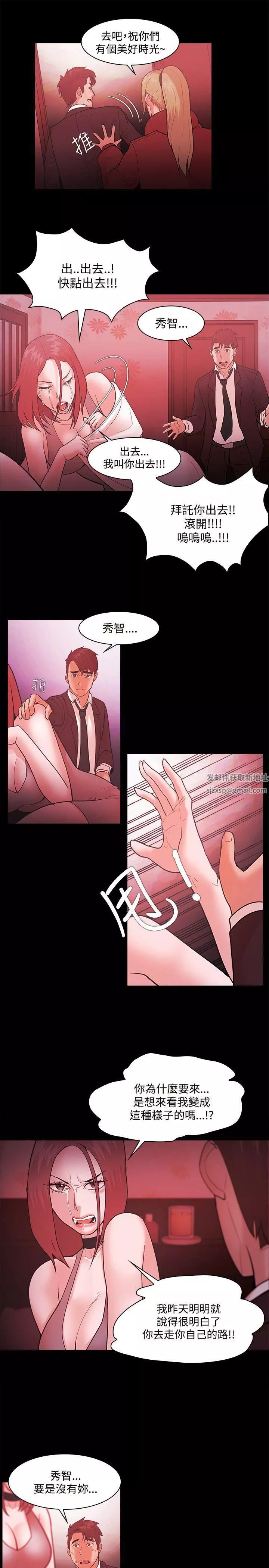 Loser第49話