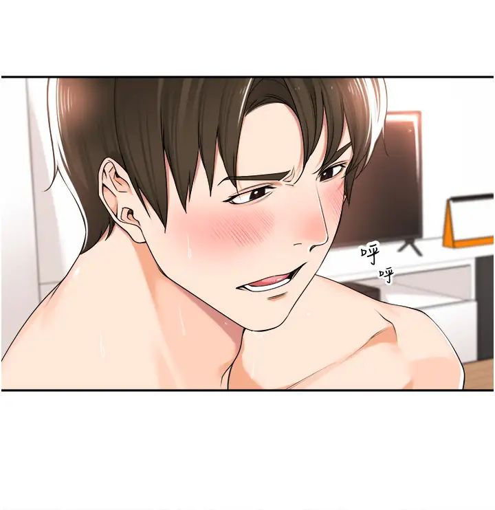 工做狂女上司第11话-停不下来的爱液