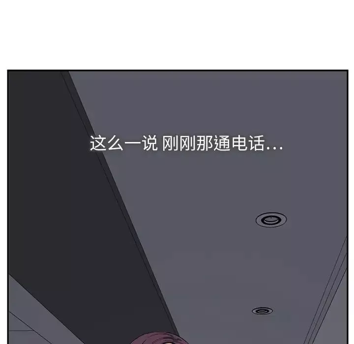 繼母第15话