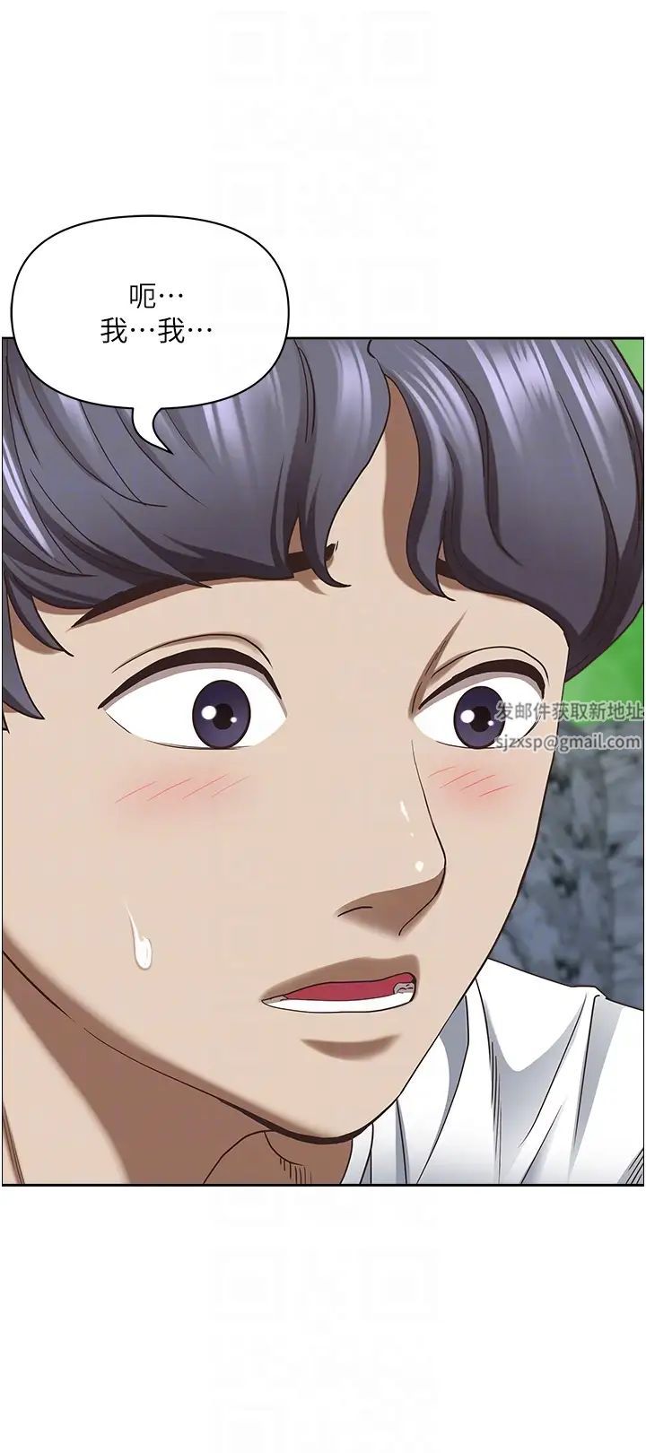 霸佔人妻第107話-令人欲仙欲死的手技